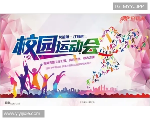 小猫小狗趣味足球赛友谊第一比赛第二的快乐时光