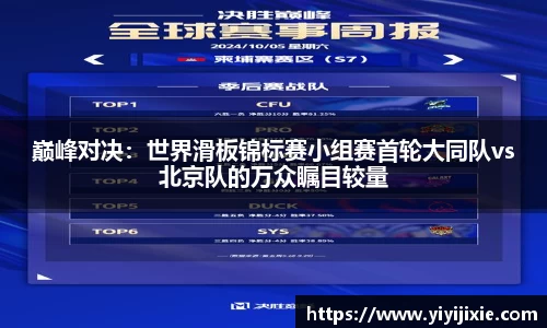K1体育