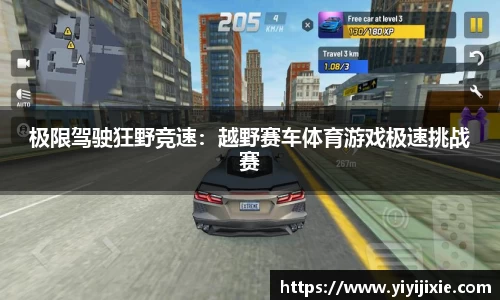 K1体育