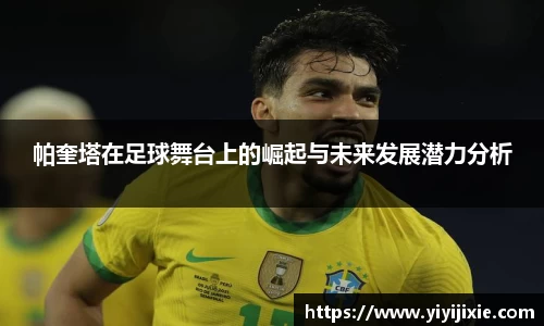 竞技宝JJB官方网站